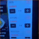 왕초바베큐 - 부평구 시장로 24 | 왕초바베큐
