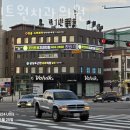 포인트원치과의원 이미지