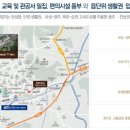 보성남초교+보성초교 이미지