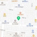 세븐일레븐 봉천1호점 | 관악구 봉천동 치과 스마일덴치과의원 진료시간 접근성 이용후기