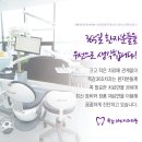 목감365치과의원 이미지