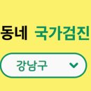 신대방성모내과의원 이미지