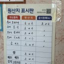 만석꾼 | 전주맛집 금산사맛집 만석꾼 묵은지등갈비찜 현지인 추천 내돈내산 후기
