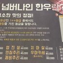 최상한우실비집 이미지