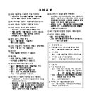 사림동130 이미지