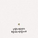 마음나누기