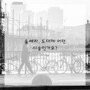 휴먼피부과의원 수원망포점 이미지