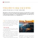 (주)동신툴피아 이미지