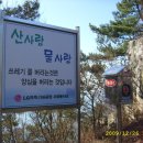 주식회사 통일관광 이미지