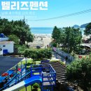 벨리즈펜션 이미지