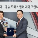 기흥모터스 이미지