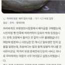 파리바게뜨부평