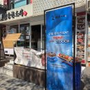 낙성대역 5번출구 | 낙성대역 맛집 김승현스시 내돈내산 잘 퍼주는 초밥집