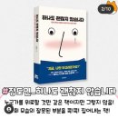 희망의 손 이미지