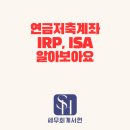 세무법인안길 - 성동구 성수일로6길 53 | 세무법인안길