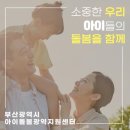 제때 부산센터 이미지