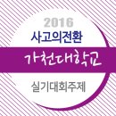 가천안경 이미지