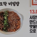 미화 3색김밥 까페 이미지