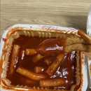 신전떡볶이 하남점 이미지