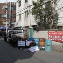 우진운수 노동조합 이미지