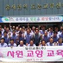 일선교통(주) 경북인터넷뉴스