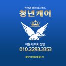 수진마을2단지 이미지
