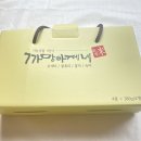 까망아제네팜 | 환갑답례품은 까망아제네 쌀답례품으로 !