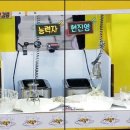 인형뽑는집 이미지