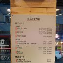 낭만도마
