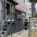 물만골역 이미지