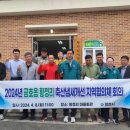 황정리마을회관 이미지