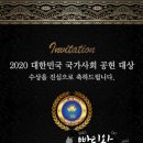 (주)예당크린