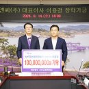 에스엠이엔씨 이미지