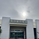 월드축산물판매장 - 마포구 망원로7길 24 | 월드축산물판매장
