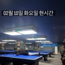 204당구장 이미지