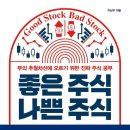 남*우 - 안양시 동안구 | 남*우