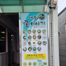 주정차단속-044 | 세종시 조치원 맛집 굴이야기 뜨끈한 굴국밥 즐기기