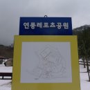 조령펜션민박 이미지