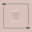 법무법인더베스트 이미지