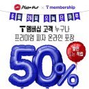 리치텔레콤 이미지