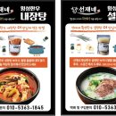 강원도 횡성군 횡성읍 삼일로 이미지