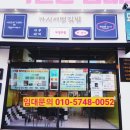 율하푸드 이미지