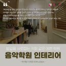 지음피아노교습소