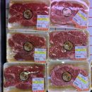 콜마트정육점 이미지