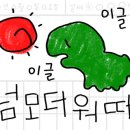 에나면옥