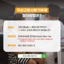 나을소아과