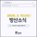 별무인스파텔 이미지