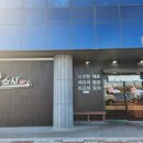 헬로우스시주