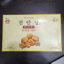 천안당 전통 호두 과자/우리밀 100%
