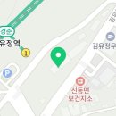 가리미김밥김유정역점 이미지